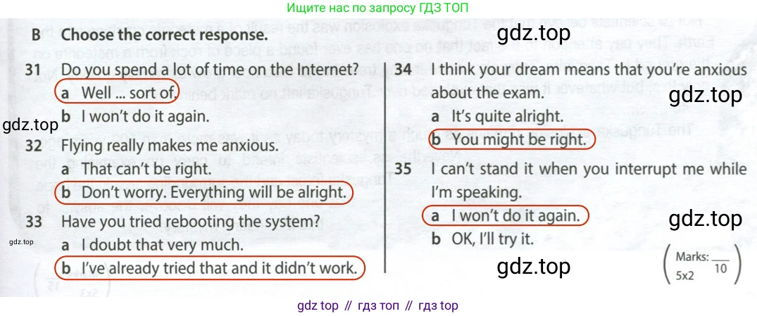 ГДЗ Английский язык (english), 9 класс контрольные задания (test booklet), авторы: Ваулина Юлия Евгеньевна (Vaulina Julia), Дули Дженни (Dooley Jenny), Подоляко Ольга Евгеньевна (Podolyako Olga), Эванс Вирджиния (Evans Virginia), издательство Просвещение, Москва, 2023, страница 27, номер B, Решение 2 (2024)