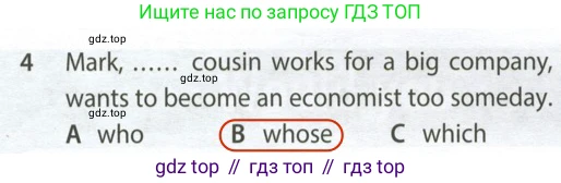 Английский язык (english), 9 класс контрольные задания (test booklet), авторы: Ваулина Юлия Евгеньевна (Vaulina Julia), Дули Дженни (Dooley Jenny), Подоляко Ольга Евгеньевна (Podolyako Olga), Эванс Вирджиния (Evans Virginia), издательство Просвещение, Москва, 2023, страница 26, номер 4, Решение 2 (2024)