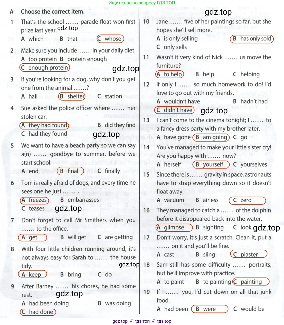 Английский язык (english), 9 класс контрольные задания (test booklet), авторы: Ваулина Юлия Евгеньевна (Vaulina Julia), Дули Дженни (Dooley Jenny), Подоляко Ольга Евгеньевна (Podolyako Olga), Эванс Вирджиния (Evans Virginia), издательство Просвещение, Москва, 2023, страница 46, номер 1, Решение 2 (2024)