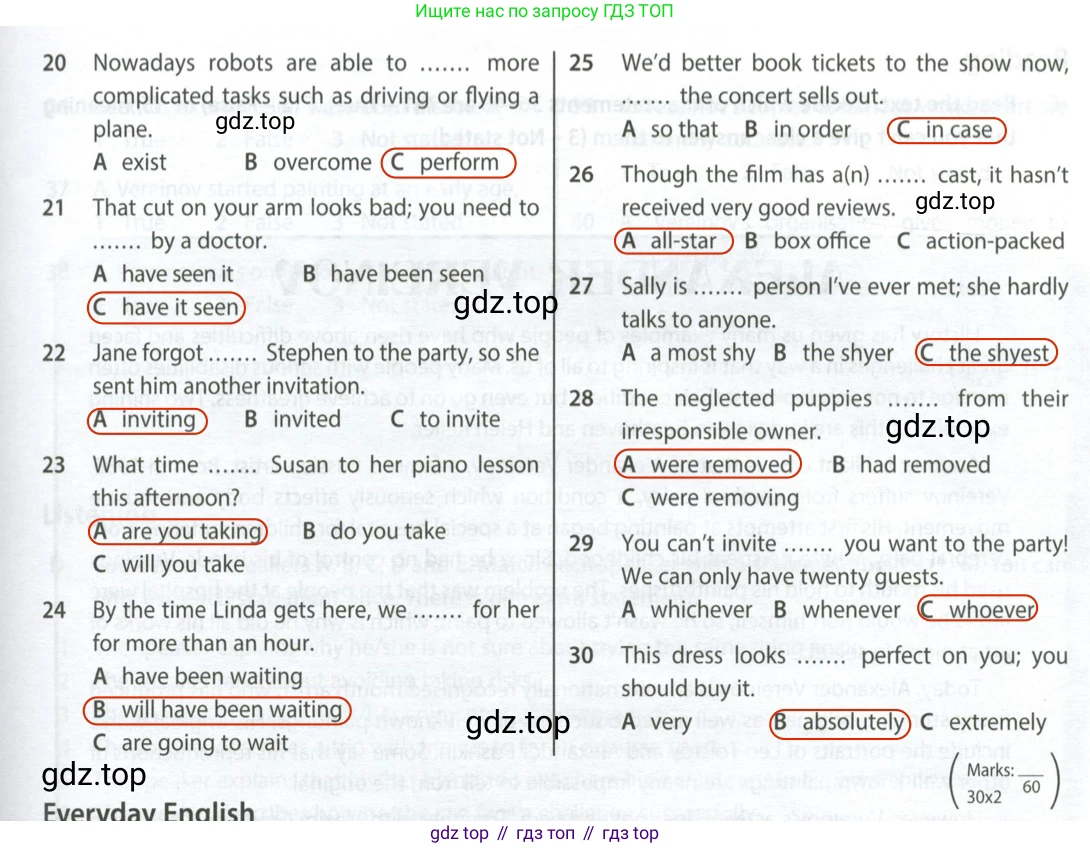 Английский язык (english), 9 класс контрольные задания (test booklet), авторы: Ваулина Юлия Евгеньевна (Vaulina Julia), Дули Дженни (Dooley Jenny), Подоляко Ольга Евгеньевна (Podolyako Olga), Эванс Вирджиния (Evans Virginia), издательство Просвещение, Москва, 2023, страница 46, номер 1, Решение 2 (2024) (продолжение 2)