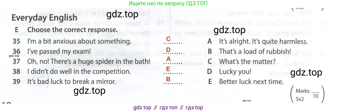 Английский язык (english), 9 класс контрольные задания (test booklet), авторы: Ваулина Юлия Евгеньевна (Vaulina Julia), Дули Дженни (Dooley Jenny), Подоляко Ольга Евгеньевна (Podolyako Olga), Эванс Вирджиния (Evans Virginia), издательство Просвещение, Москва, 2023, страница 11, номер E, Решение 2 (2024)
