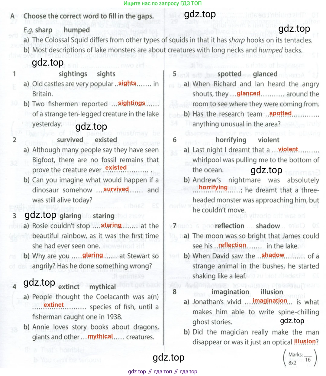 Английский язык (english), 9 класс контрольные задания (test booklet), авторы: Ваулина Юлия Евгеньевна (Vaulina Julia), Дули Дженни (Dooley Jenny), Подоляко Ольга Евгеньевна (Podolyako Olga), Эванс Вирджиния (Evans Virginia), издательство Просвещение, Москва, 2023, страница 17, номер A, Решение 2 (2024)