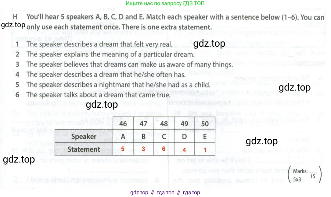 ГДЗ Английский язык (english), 9 класс контрольные задания (test booklet), авторы: Ваулина Юлия Евгеньевна (Vaulina Julia), Дули Дженни (Dooley Jenny), Подоляко Ольга Евгеньевна (Podolyako Olga), Эванс Вирджиния (Evans Virginia), издательство Просвещение, Москва, 2023, страница 21, номер H, Решение 2 (2024)