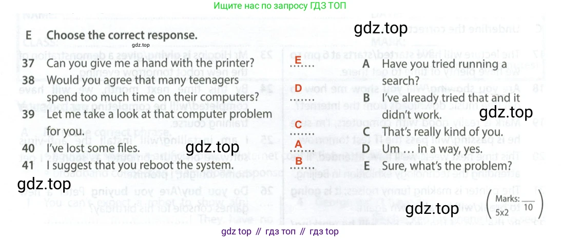 ГДЗ Английский язык (english), 9 класс контрольные задания (test booklet), авторы: Ваулина Юлия Евгеньевна (Vaulina Julia), Дули Дженни (Dooley Jenny), Подоляко Ольга Евгеньевна (Podolyako Olga), Эванс Вирджиния (Evans Virginia), издательство Просвещение, Москва, 2023, страница 24, номер E, Решение 2 (2024)