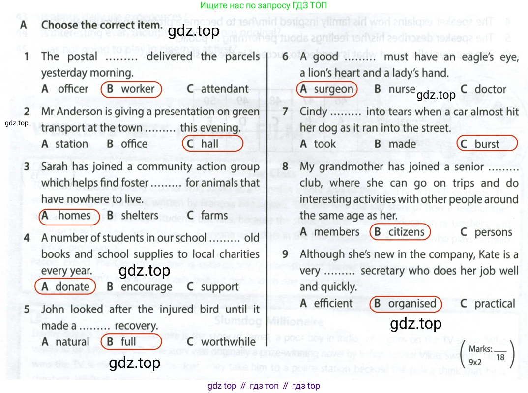 ГДЗ Английский язык (english), 9 класс контрольные задания (test booklet), авторы: Ваулина Юлия Евгеньевна (Vaulina Julia), Дули Дженни (Dooley Jenny), Подоляко Ольга Евгеньевна (Podolyako Olga), Эванс Вирджиния (Evans Virginia), издательство Просвещение, Москва, 2023, страница 34, номер A, Решение 2 (2024)
