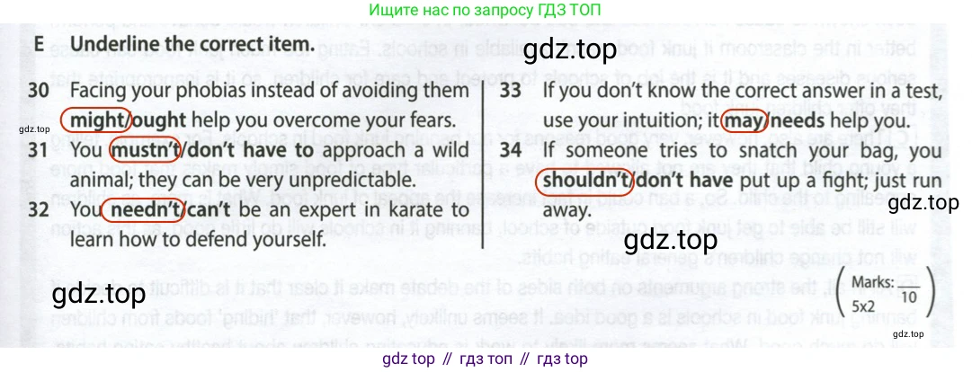 ГДЗ Английский язык (english), 9 класс контрольные задания (test booklet), авторы: Ваулина Юлия Евгеньевна (Vaulina Julia), Дули Дженни (Dooley Jenny), Подоляко Ольга Евгеньевна (Podolyako Olga), Эванс Вирджиния (Evans Virginia), издательство Просвещение, Москва, 2023, страница 39, номер E, Решение 2 (2024)