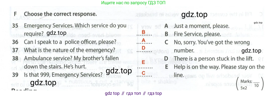 ГДЗ Английский язык (english), 9 класс контрольные задания (test booklet), авторы: Ваулина Юлия Евгеньевна (Vaulina Julia), Дули Дженни (Dooley Jenny), Подоляко Ольга Евгеньевна (Podolyako Olga), Эванс Вирджиния (Evans Virginia), издательство Просвещение, Москва, 2023, страница 40, номер F, Решение 2 (2024)