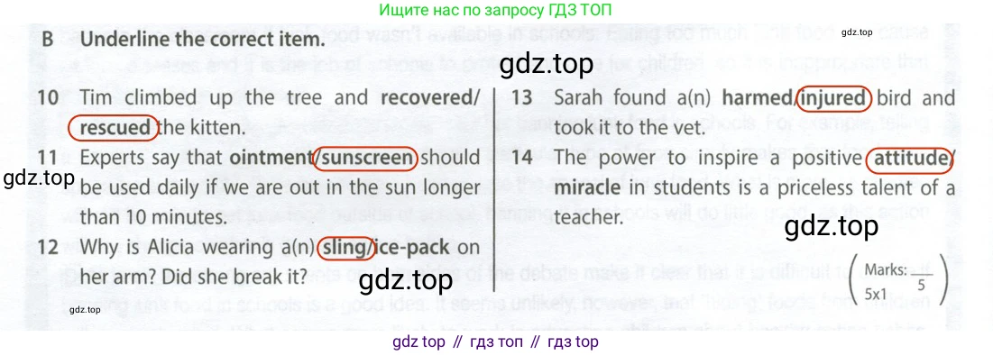 ГДЗ Английский язык (english), 9 класс контрольные задания (test booklet), авторы: Ваулина Юлия Евгеньевна (Vaulina Julia), Дули Дженни (Dooley Jenny), Подоляко Ольга Евгеньевна (Podolyako Olga), Эванс Вирджиния (Evans Virginia), издательство Просвещение, Москва, 2023, страница 42, номер B, Решение 2 (2024)