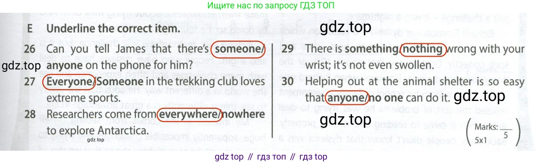 Английский язык (english), 9 класс контрольные задания (test booklet), авторы: Ваулина Юлия Евгеньевна (Vaulina Julia), Дули Дженни (Dooley Jenny), Подоляко Ольга Евгеньевна (Podolyako Olga), Эванс Вирджиния (Evans Virginia), издательство Просвещение, Москва, 2023, страница 43, номер E, Решение 2 (2024)