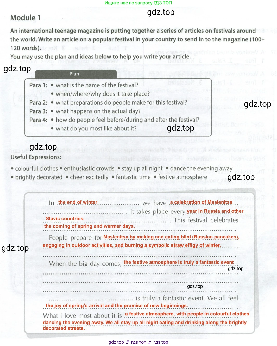 ГДЗ Английский язык (english), 9 класс контрольные задания (test booklet), авторы: Ваулина Юлия Евгеньевна (Vaulina Julia), Дули Дженни (Dooley Jenny), Подоляко Ольга Евгеньевна (Podolyako Olga), Эванс Вирджиния (Evans Virginia), издательство Просвещение, Москва, 2023, страница 50, Решение 2 (2024)