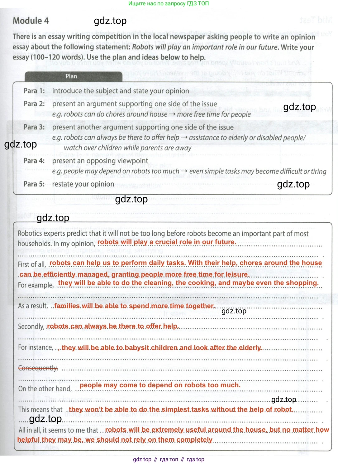 ГДЗ Английский язык (english), 9 класс контрольные задания (test booklet), авторы: Ваулина Юлия Евгеньевна (Vaulina Julia), Дули Дженни (Dooley Jenny), Подоляко Ольга Евгеньевна (Podolyako Olga), Эванс Вирджиния (Evans Virginia), издательство Просвещение, Москва, 2023, страница 53, Решение 2 (2024)