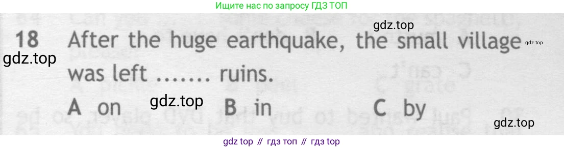 Английский язык (english), 9 класс контрольные задания (test booklet), авторы: Ваулина Юлия Евгеньевна (Vaulina Julia), Дули Дженни (Dooley Jenny), Подоляко Ольга Евгеньевна (Podolyako Olga), Эванс Вирджиния (Evans Virginia), издательство Просвещение, Москва, 2023, страница 5, номер 18, Условие 2018