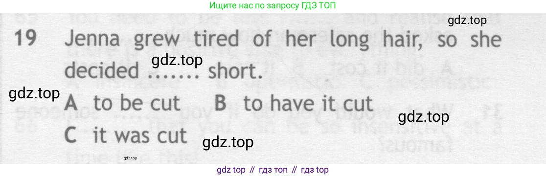 Английский язык (english), 9 класс контрольные задания (test booklet), авторы: Ваулина Юлия Евгеньевна (Vaulina Julia), Дули Дженни (Dooley Jenny), Подоляко Ольга Евгеньевна (Podolyako Olga), Эванс Вирджиния (Evans Virginia), издательство Просвещение, Москва, 2023, страница 5, номер 19, Условие 2018