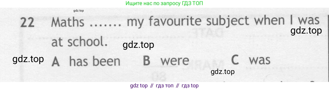 Английский язык (english), 9 класс контрольные задания (test booklet), авторы: Ваулина Юлия Евгеньевна (Vaulina Julia), Дули Дженни (Dooley Jenny), Подоляко Ольга Евгеньевна (Podolyako Olga), Эванс Вирджиния (Evans Virginia), издательство Просвещение, Москва, 2023, страница 6, номер 22, Условие 2018