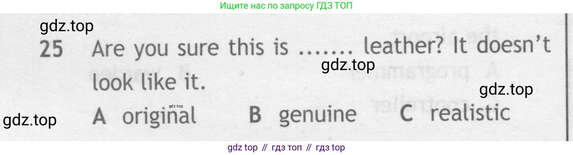 Английский язык (english), 9 класс контрольные задания (test booklet), авторы: Ваулина Юлия Евгеньевна (Vaulina Julia), Дули Дженни (Dooley Jenny), Подоляко Ольга Евгеньевна (Podolyako Olga), Эванс Вирджиния (Evans Virginia), издательство Просвещение, Москва, 2023, страница 6, номер 25, Условие 2018
