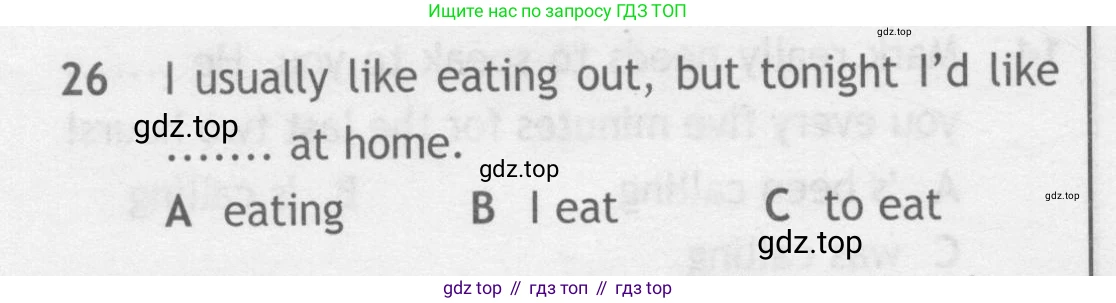Английский язык (english), 9 класс контрольные задания (test booklet), авторы: Ваулина Юлия Евгеньевна (Vaulina Julia), Дули Дженни (Dooley Jenny), Подоляко Ольга Евгеньевна (Podolyako Olga), Эванс Вирджиния (Evans Virginia), издательство Просвещение, Москва, 2023, страница 6, номер 26, Условие 2018