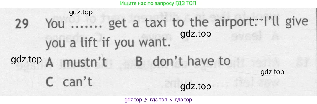 Английский язык (english), 9 класс контрольные задания (test booklet), авторы: Ваулина Юлия Евгеньевна (Vaulina Julia), Дули Дженни (Dooley Jenny), Подоляко Ольга Евгеньевна (Podolyako Olga), Эванс Вирджиния (Evans Virginia), издательство Просвещение, Москва, 2023, страница 6, номер 29, Условие 2018