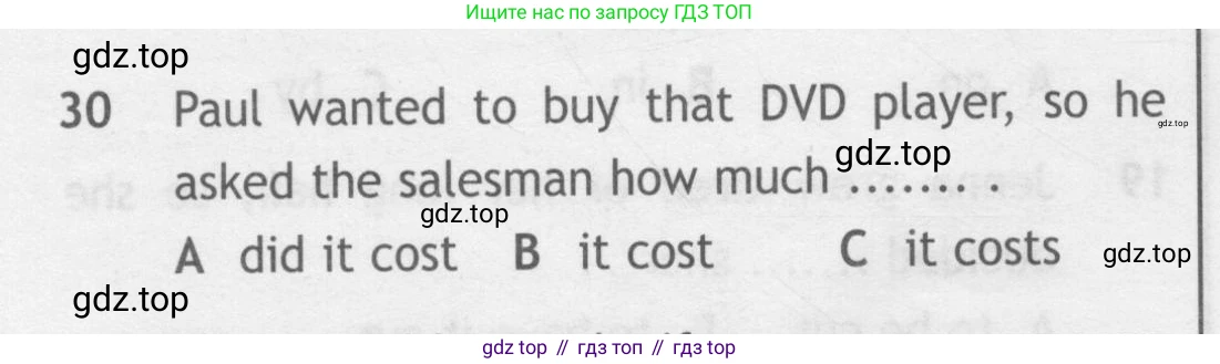 Английский язык (english), 9 класс контрольные задания (test booklet), авторы: Ваулина Юлия Евгеньевна (Vaulina Julia), Дули Дженни (Dooley Jenny), Подоляко Ольга Евгеньевна (Podolyako Olga), Эванс Вирджиния (Evans Virginia), издательство Просвещение, Москва, 2023, страница 6, номер 30, Условие 2018