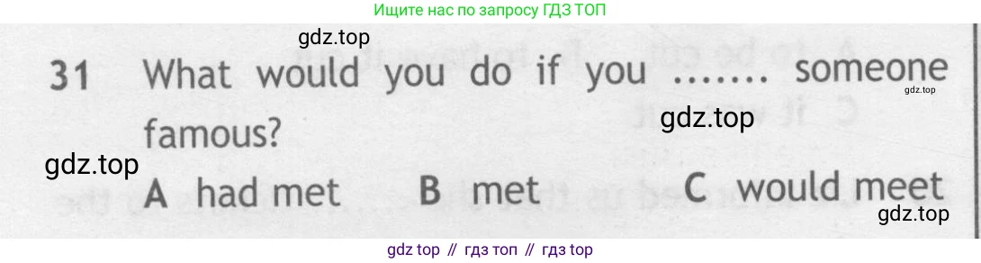 Английский язык (english), 9 класс контрольные задания (test booklet), авторы: Ваулина Юлия Евгеньевна (Vaulina Julia), Дули Дженни (Dooley Jenny), Подоляко Ольга Евгеньевна (Podolyako Olga), Эванс Вирджиния (Evans Virginia), издательство Просвещение, Москва, 2023, страница 6, номер 31, Условие 2018