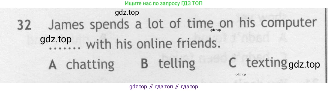 Английский язык (english), 9 класс контрольные задания (test booklet), авторы: Ваулина Юлия Евгеньевна (Vaulina Julia), Дули Дженни (Dooley Jenny), Подоляко Ольга Евгеньевна (Podolyako Olga), Эванс Вирджиния (Evans Virginia), издательство Просвещение, Москва, 2023, страница 6, номер 32, Условие 2018