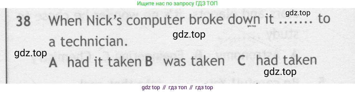 Английский язык (english), 9 класс контрольные задания (test booklet), авторы: Ваулина Юлия Евгеньевна (Vaulina Julia), Дули Дженни (Dooley Jenny), Подоляко Ольга Евгеньевна (Podolyako Olga), Эванс Вирджиния (Evans Virginia), издательство Просвещение, Москва, 2023, страница 6, номер 38, Условие 2018