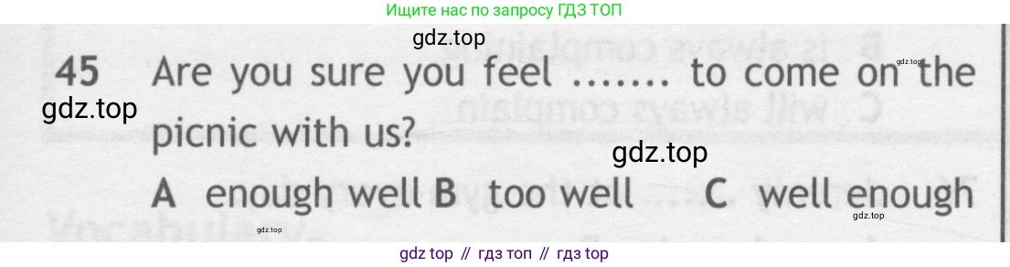 Английский язык (english), 9 класс контрольные задания (test booklet), авторы: Ваулина Юлия Евгеньевна (Vaulina Julia), Дули Дженни (Dooley Jenny), Подоляко Ольга Евгеньевна (Podolyako Olga), Эванс Вирджиния (Evans Virginia), издательство Просвещение, Москва, 2023, страница 7, номер 45, Условие 2018