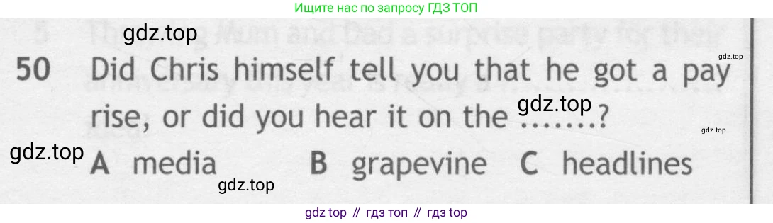 Английский язык (english), 9 класс контрольные задания (test booklet), авторы: Ваулина Юлия Евгеньевна (Vaulina Julia), Дули Дженни (Dooley Jenny), Подоляко Ольга Евгеньевна (Podolyako Olga), Эванс Вирджиния (Evans Virginia), издательство Просвещение, Москва, 2023, страница 7, номер 50, Условие 2018
