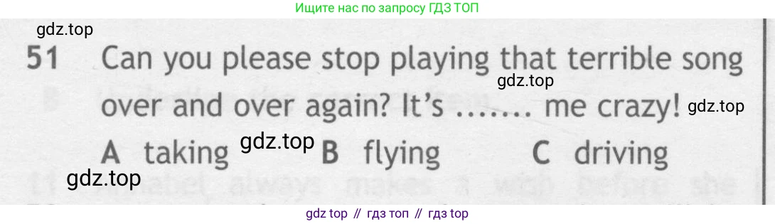 Английский язык (english), 9 класс контрольные задания (test booklet), авторы: Ваулина Юлия Евгеньевна (Vaulina Julia), Дули Дженни (Dooley Jenny), Подоляко Ольга Евгеньевна (Podolyako Olga), Эванс Вирджиния (Evans Virginia), издательство Просвещение, Москва, 2023, страница 7, номер 51, Условие 2018
