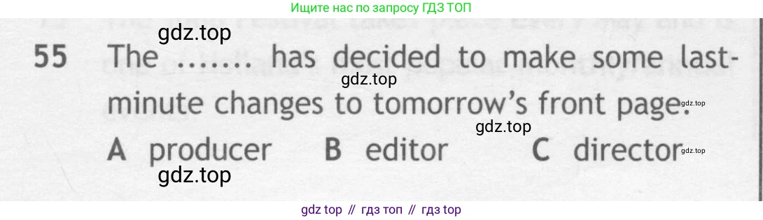 Английский язык (english), 9 класс контрольные задания (test booklet), авторы: Ваулина Юлия Евгеньевна (Vaulina Julia), Дули Дженни (Dooley Jenny), Подоляко Ольга Евгеньевна (Podolyako Olga), Эванс Вирджиния (Evans Virginia), издательство Просвещение, Москва, 2023, страница 7, номер 55, Условие 2018