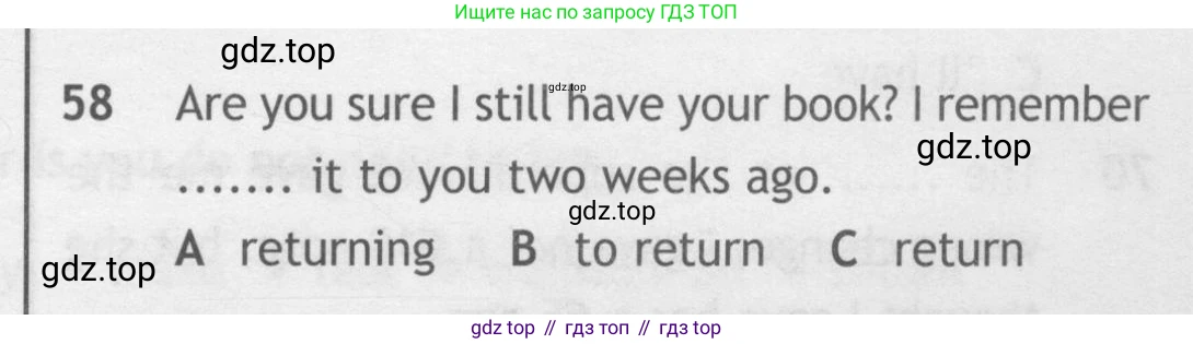 Английский язык (english), 9 класс контрольные задания (test booklet), авторы: Ваулина Юлия Евгеньевна (Vaulina Julia), Дули Дженни (Dooley Jenny), Подоляко Ольга Евгеньевна (Podolyako Olga), Эванс Вирджиния (Evans Virginia), издательство Просвещение, Москва, 2023, страница 7, номер 58, Условие 2018