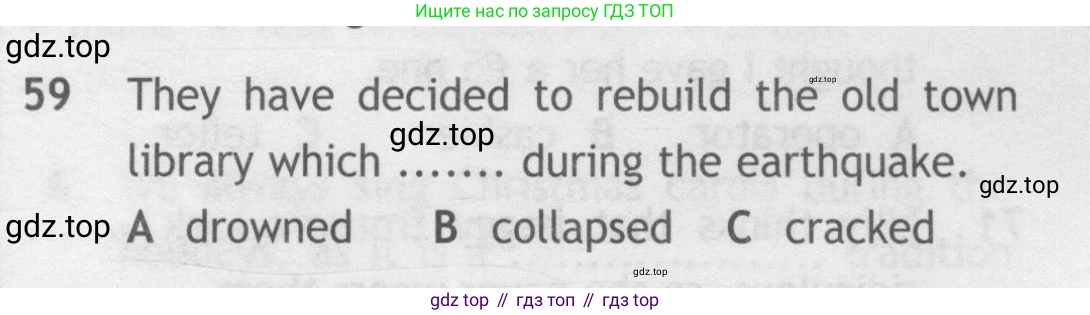 Английский язык (english), 9 класс контрольные задания (test booklet), авторы: Ваулина Юлия Евгеньевна (Vaulina Julia), Дули Дженни (Dooley Jenny), Подоляко Ольга Евгеньевна (Podolyako Olga), Эванс Вирджиния (Evans Virginia), издательство Просвещение, Москва, 2023, страница 7, номер 59, Условие 2018