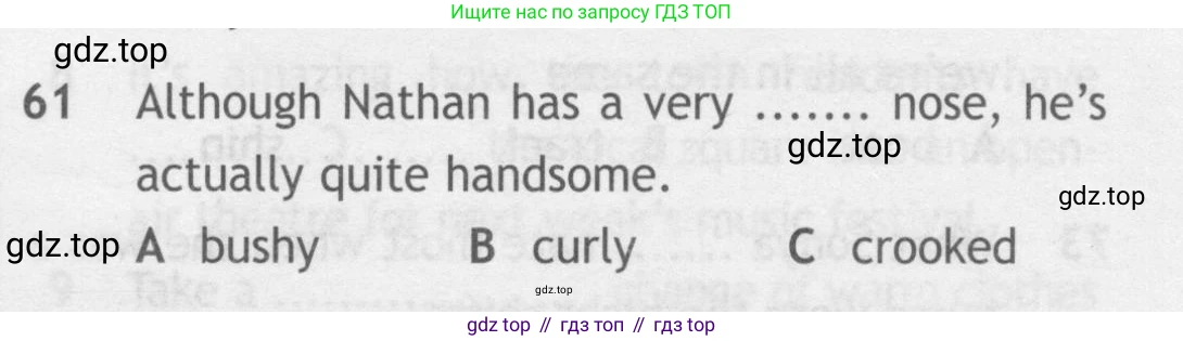Английский язык (english), 9 класс контрольные задания (test booklet), авторы: Ваулина Юлия Евгеньевна (Vaulina Julia), Дули Дженни (Dooley Jenny), Подоляко Ольга Евгеньевна (Podolyako Olga), Эванс Вирджиния (Evans Virginia), издательство Просвещение, Москва, 2023, страница 7, номер 61, Условие 2018
