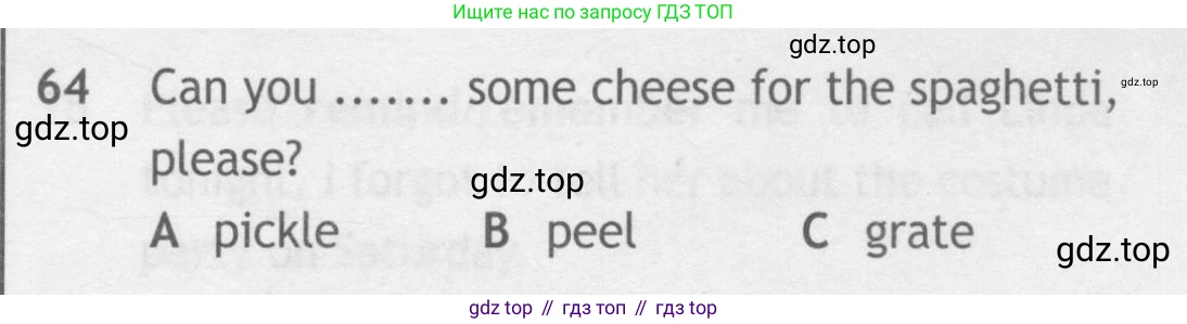 Английский язык (english), 9 класс контрольные задания (test booklet), авторы: Ваулина Юлия Евгеньевна (Vaulina Julia), Дули Дженни (Dooley Jenny), Подоляко Ольга Евгеньевна (Podolyako Olga), Эванс Вирджиния (Evans Virginia), издательство Просвещение, Москва, 2023, страница 7, номер 64, Условие 2018