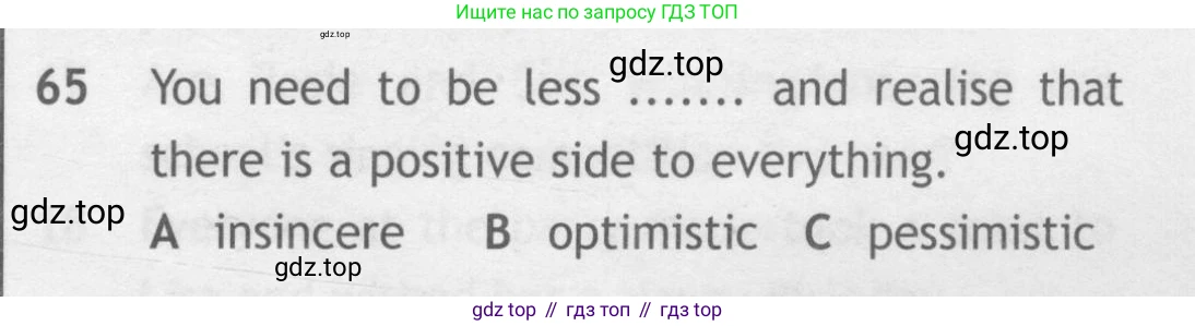 Английский язык (english), 9 класс контрольные задания (test booklet), авторы: Ваулина Юлия Евгеньевна (Vaulina Julia), Дули Дженни (Dooley Jenny), Подоляко Ольга Евгеньевна (Podolyako Olga), Эванс Вирджиния (Evans Virginia), издательство Просвещение, Москва, 2023, страница 7, номер 65, Условие 2018