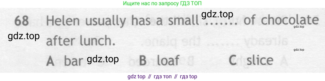 Английский язык (english), 9 класс контрольные задания (test booklet), авторы: Ваулина Юлия Евгеньевна (Vaulina Julia), Дули Дженни (Dooley Jenny), Подоляко Ольга Евгеньевна (Podolyako Olga), Эванс Вирджиния (Evans Virginia), издательство Просвещение, Москва, 2023, страница 8, номер 68, Условие 2018