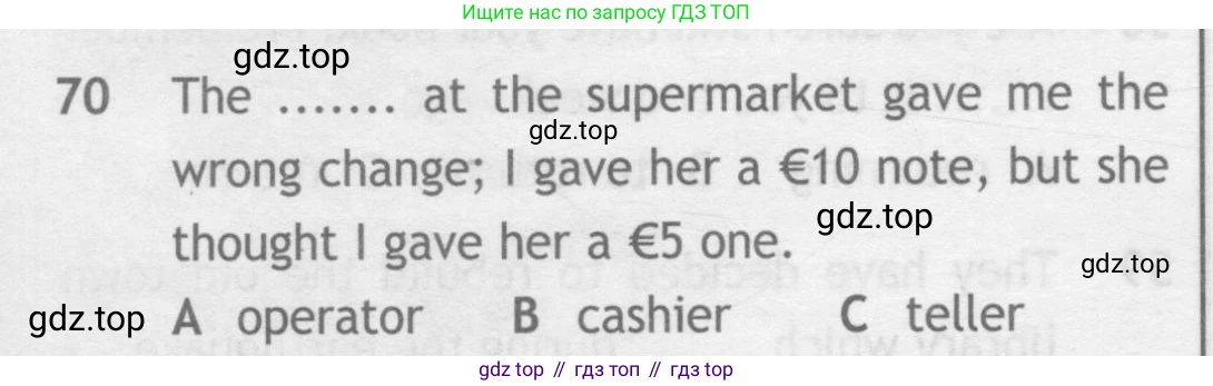 Английский язык (english), 9 класс контрольные задания (test booklet), авторы: Ваулина Юлия Евгеньевна (Vaulina Julia), Дули Дженни (Dooley Jenny), Подоляко Ольга Евгеньевна (Podolyako Olga), Эванс Вирджиния (Evans Virginia), издательство Просвещение, Москва, 2023, страница 8, номер 70, Условие 2018