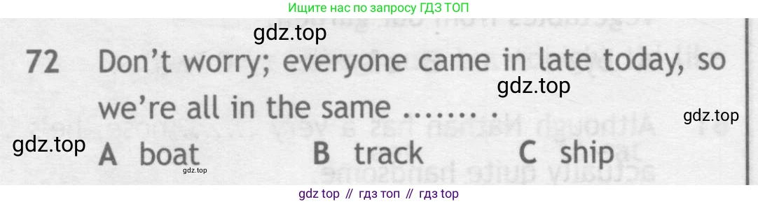Английский язык (english), 9 класс контрольные задания (test booklet), авторы: Ваулина Юлия Евгеньевна (Vaulina Julia), Дули Дженни (Dooley Jenny), Подоляко Ольга Евгеньевна (Podolyako Olga), Эванс Вирджиния (Evans Virginia), издательство Просвещение, Москва, 2023, страница 8, номер 72, Условие 2018