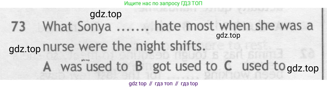 Английский язык (english), 9 класс контрольные задания (test booklet), авторы: Ваулина Юлия Евгеньевна (Vaulina Julia), Дули Дженни (Dooley Jenny), Подоляко Ольга Евгеньевна (Podolyako Olga), Эванс Вирджиния (Evans Virginia), издательство Просвещение, Москва, 2023, страница 8, номер 73, Условие 2018