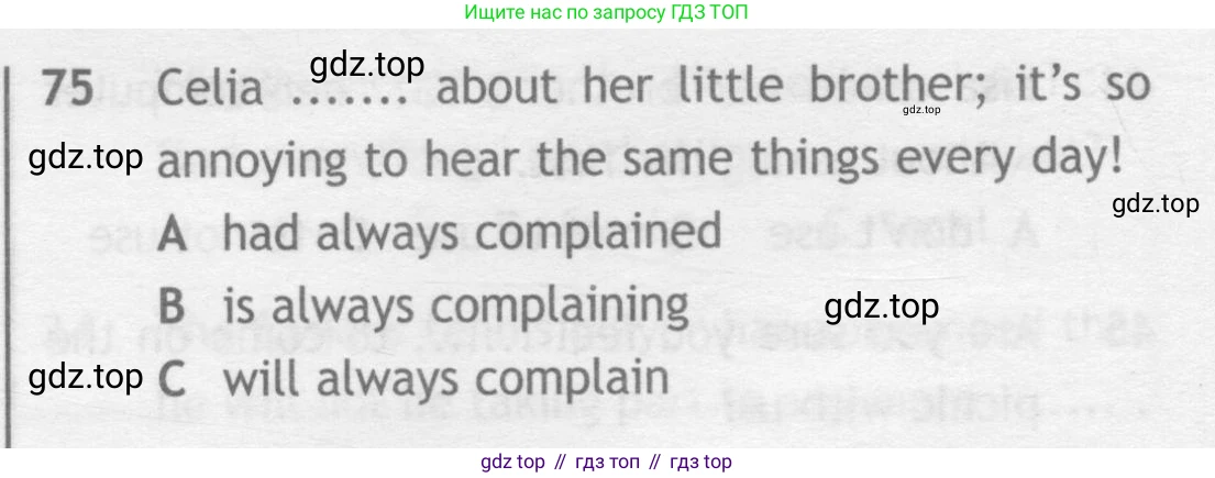 Английский язык (english), 9 класс контрольные задания (test booklet), авторы: Ваулина Юлия Евгеньевна (Vaulina Julia), Дули Дженни (Dooley Jenny), Подоляко Ольга Евгеньевна (Podolyako Olga), Эванс Вирджиния (Evans Virginia), издательство Просвещение, Москва, 2023, страница 8, номер 75, Условие 2018