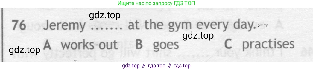 Английский язык (english), 9 класс контрольные задания (test booklet), авторы: Ваулина Юлия Евгеньевна (Vaulina Julia), Дули Дженни (Dooley Jenny), Подоляко Ольга Евгеньевна (Podolyako Olga), Эванс Вирджиния (Evans Virginia), издательство Просвещение, Москва, 2023, страница 8, номер 76, Условие 2018