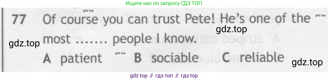 Английский язык (english), 9 класс контрольные задания (test booklet), авторы: Ваулина Юлия Евгеньевна (Vaulina Julia), Дули Дженни (Dooley Jenny), Подоляко Ольга Евгеньевна (Podolyako Olga), Эванс Вирджиния (Evans Virginia), издательство Просвещение, Москва, 2023, страница 8, номер 77, Условие 2018