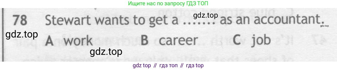 Английский язык (english), 9 класс контрольные задания (test booklet), авторы: Ваулина Юлия Евгеньевна (Vaulina Julia), Дули Дженни (Dooley Jenny), Подоляко Ольга Евгеньевна (Podolyako Olga), Эванс Вирджиния (Evans Virginia), издательство Просвещение, Москва, 2023, страница 8, номер 78, Условие 2018