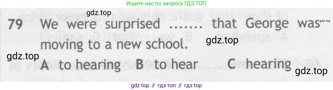 Английский язык (english), 9 класс контрольные задания (test booklet), авторы: Ваулина Юлия Евгеньевна (Vaulina Julia), Дули Дженни (Dooley Jenny), Подоляко Ольга Евгеньевна (Podolyako Olga), Эванс Вирджиния (Evans Virginia), издательство Просвещение, Москва, 2023, страница 8, номер 79, Условие 2018