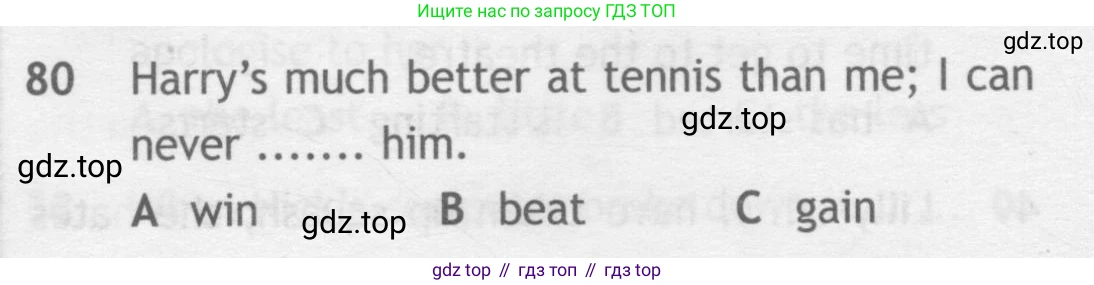 Английский язык (english), 9 класс контрольные задания (test booklet), авторы: Ваулина Юлия Евгеньевна (Vaulina Julia), Дули Дженни (Dooley Jenny), Подоляко Ольга Евгеньевна (Podolyako Olga), Эванс Вирджиния (Evans Virginia), издательство Просвещение, Москва, 2023, страница 8, номер 80, Условие 2018