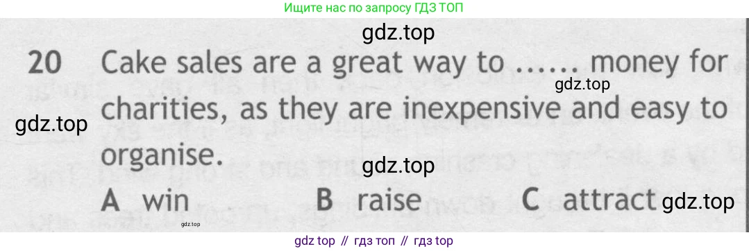 Английский язык (english), 9 класс контрольные задания (test booklet), авторы: Ваулина Юлия Евгеньевна (Vaulina Julia), Дули Дженни (Dooley Jenny), Подоляко Ольга Евгеньевна (Podolyako Olga), Эванс Вирджиния (Evans Virginia), издательство Просвещение, Москва, 2023, страница 27, номер 20, Условие 2018