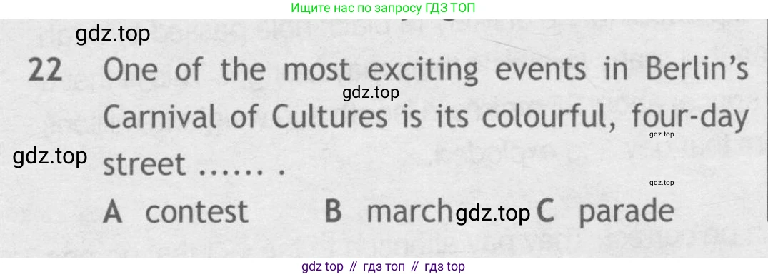 Английский язык (english), 9 класс контрольные задания (test booklet), авторы: Ваулина Юлия Евгеньевна (Vaulina Julia), Дули Дженни (Dooley Jenny), Подоляко Ольга Евгеньевна (Podolyako Olga), Эванс Вирджиния (Evans Virginia), издательство Просвещение, Москва, 2023, страница 27, номер 22, Условие 2018