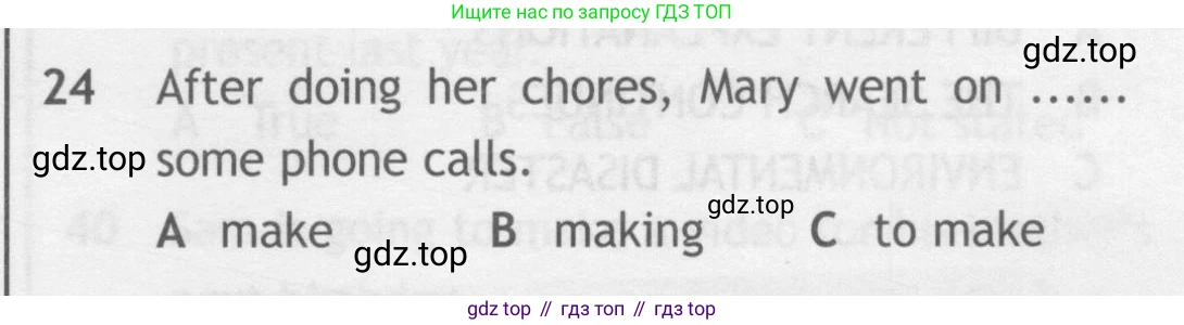 Английский язык (english), 9 класс контрольные задания (test booklet), авторы: Ваулина Юлия Евгеньевна (Vaulina Julia), Дули Дженни (Dooley Jenny), Подоляко Ольга Евгеньевна (Podolyako Olga), Эванс Вирджиния (Evans Virginia), издательство Просвещение, Москва, 2023, страница 27, номер 24, Условие 2018