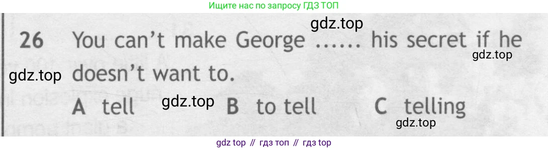 Английский язык (english), 9 класс контрольные задания (test booklet), авторы: Ваулина Юлия Евгеньевна (Vaulina Julia), Дули Дженни (Dooley Jenny), Подоляко Ольга Евгеньевна (Podolyako Olga), Эванс Вирджиния (Evans Virginia), издательство Просвещение, Москва, 2023, страница 27, номер 26, Условие 2018