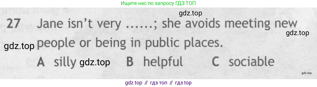 Английский язык (english), 9 класс контрольные задания (test booklet), авторы: Ваулина Юлия Евгеньевна (Vaulina Julia), Дули Дженни (Dooley Jenny), Подоляко Ольга Евгеньевна (Podolyako Olga), Эванс Вирджиния (Evans Virginia), издательство Просвещение, Москва, 2023, страница 27, номер 27, Условие 2018