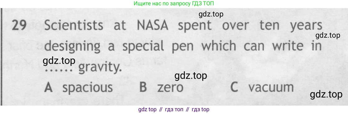 Английский язык (english), 9 класс контрольные задания (test booklet), авторы: Ваулина Юлия Евгеньевна (Vaulina Julia), Дули Дженни (Dooley Jenny), Подоляко Ольга Евгеньевна (Podolyako Olga), Эванс Вирджиния (Evans Virginia), издательство Просвещение, Москва, 2023, страница 27, номер 29, Условие 2018